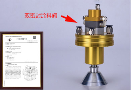 雙密封涂料閥專利號(hào)